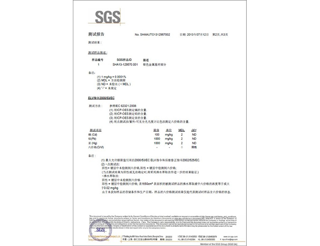 资质荣誉