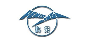 鹏翎